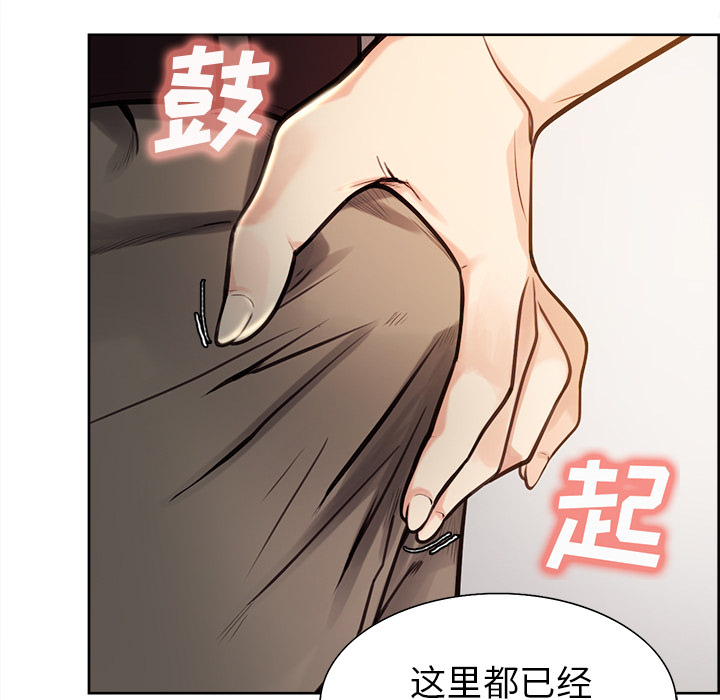 90P - 岳母家的刺激生活