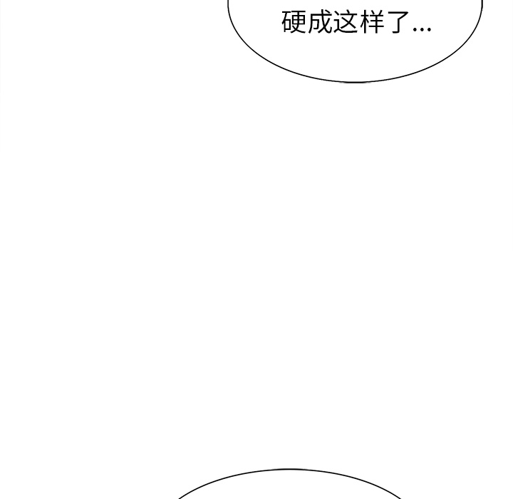 91P - 岳母家的刺激生活