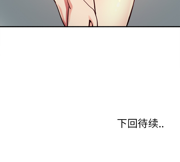 94P - 岳母家的刺激生活
