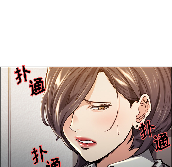 9P - 岳母家的刺激生活