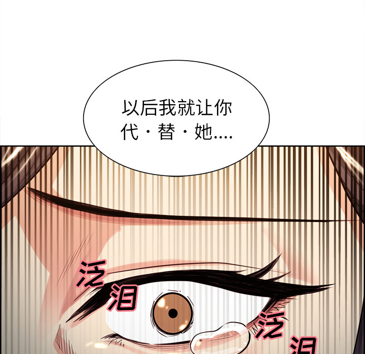 101P - 岳母家的刺激生活