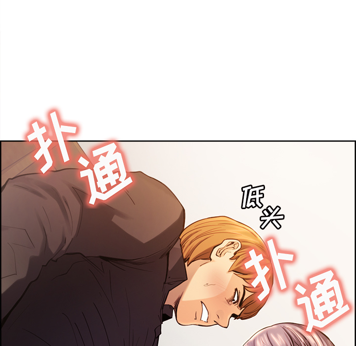 11P - 岳母家的刺激生活