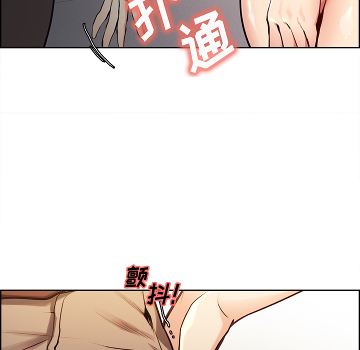 13P - 岳母家的刺激生活
