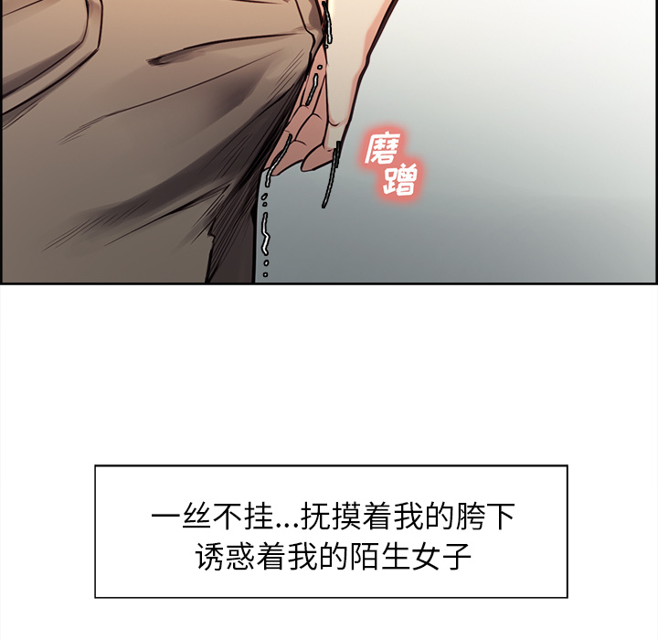 14P - 岳母家的刺激生活