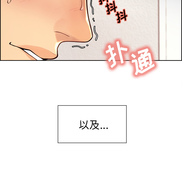 17P - 岳母家的刺激生活