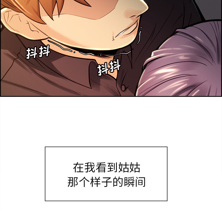 22P - 岳母家的刺激生活