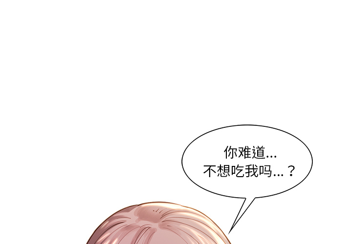 2P - 岳母家的刺激生活