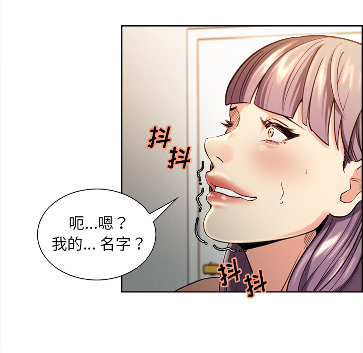 31P - 岳母家的刺激生活