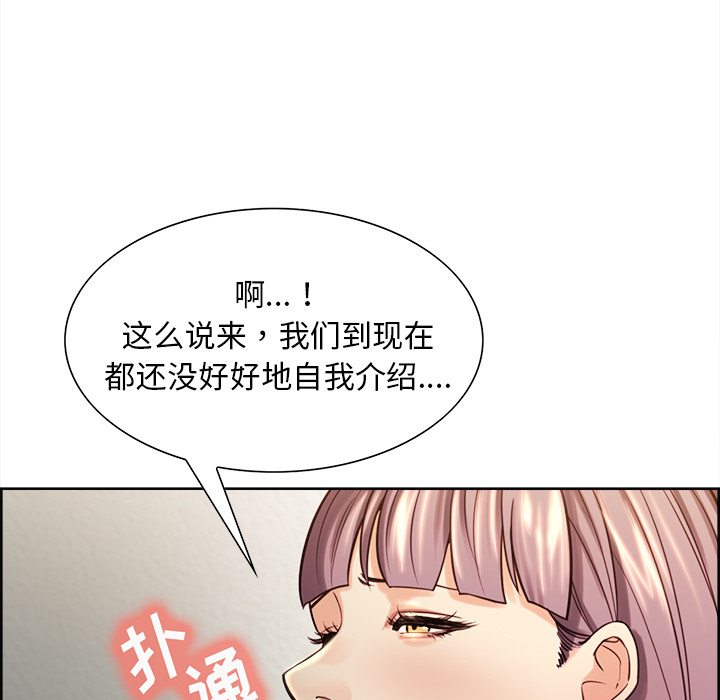 32P - 岳母家的刺激生活