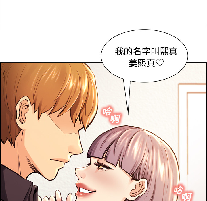 34P - 岳母家的刺激生活