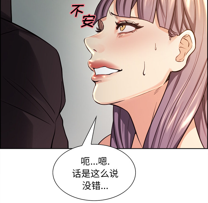 42P - 岳母家的刺激生活