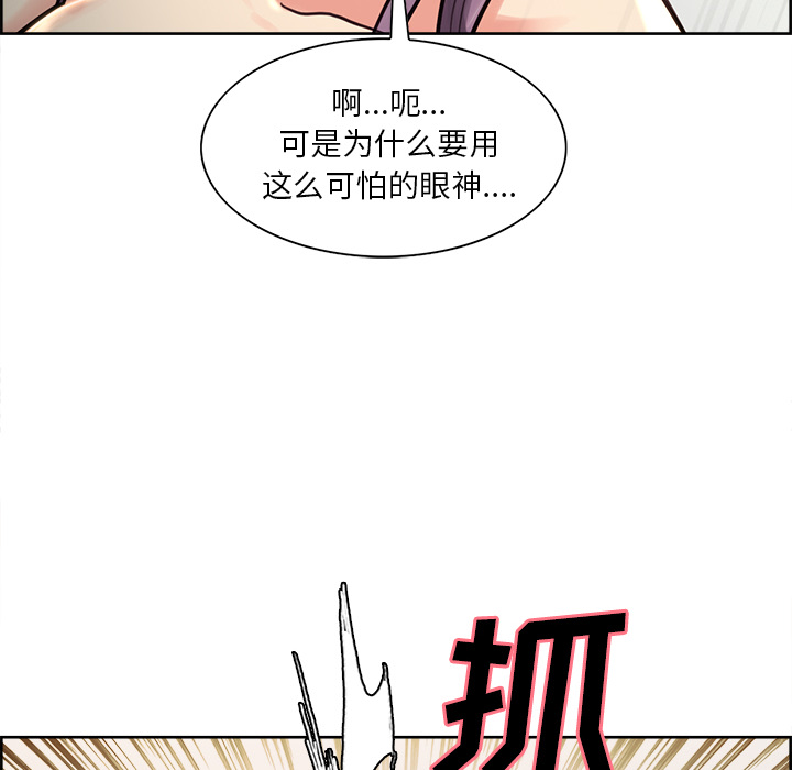 47P - 岳母家的刺激生活