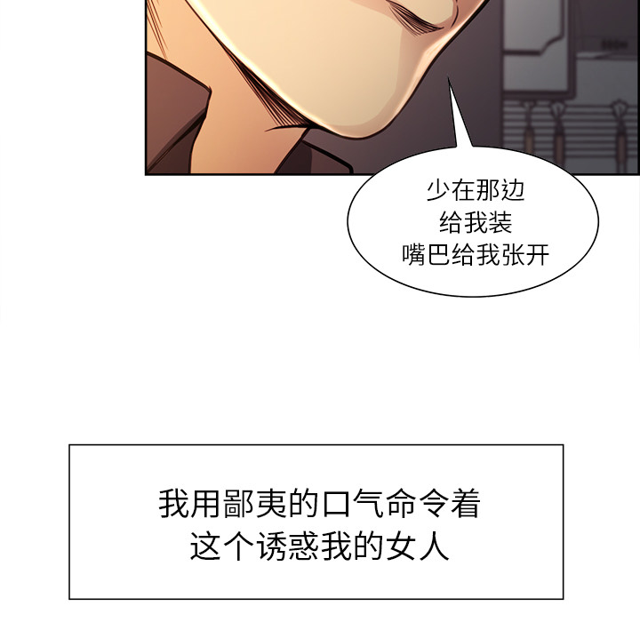 56P - 岳母家的刺激生活