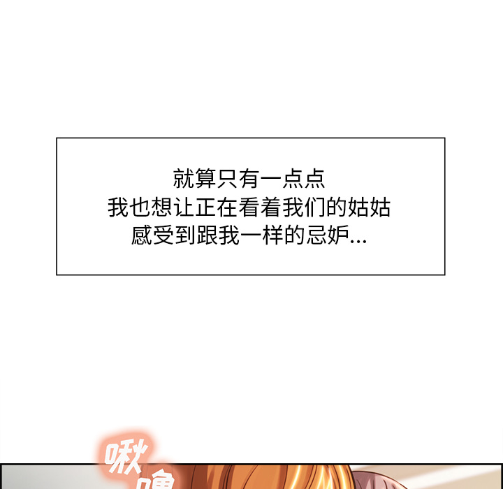 65P - 岳母家的刺激生活