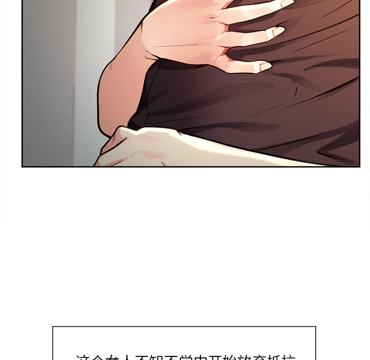 69P - 岳母家的刺激生活