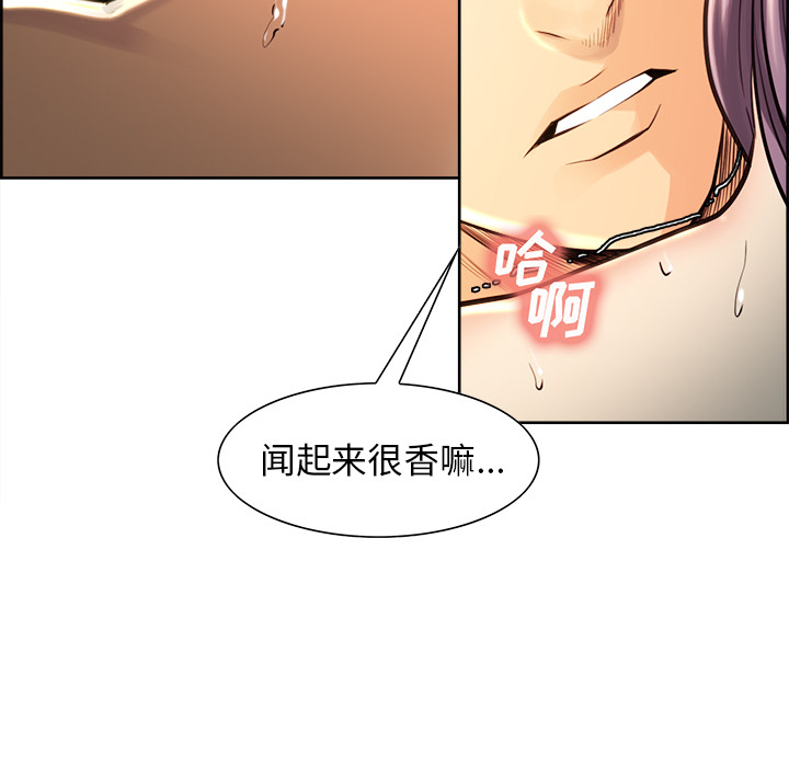 76P - 岳母家的刺激生活