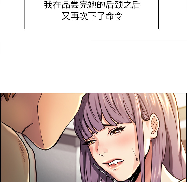 82P - 岳母家的刺激生活