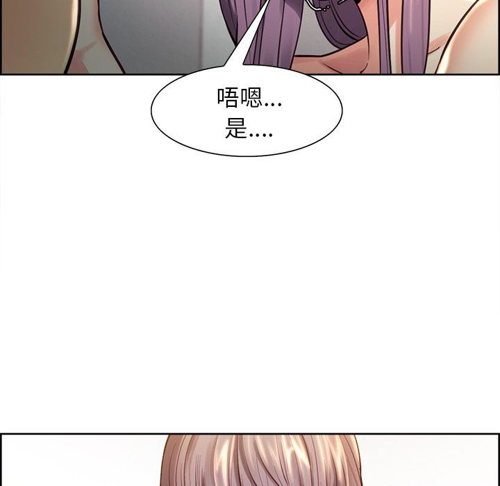 83P - 岳母家的刺激生活