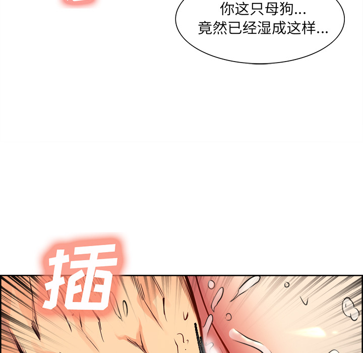 93P - 岳母家的刺激生活