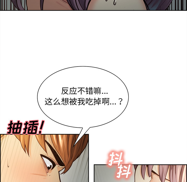 96P - 岳母家的刺激生活
