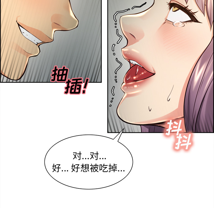 97P - 岳母家的刺激生活