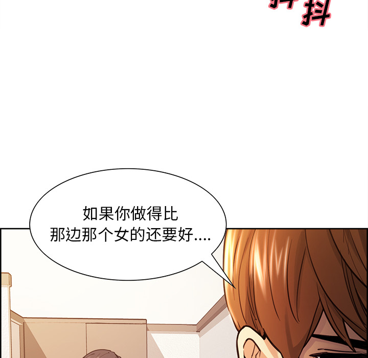 99P - 岳母家的刺激生活