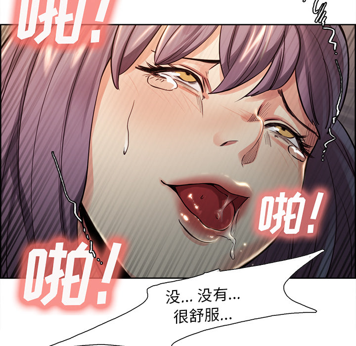102P - 岳母家的刺激生活
