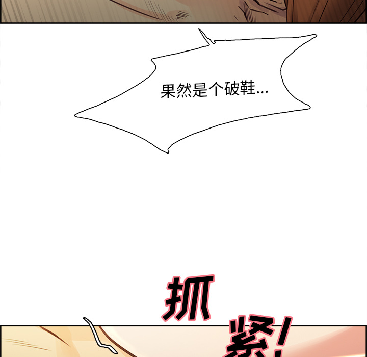 104P - 岳母家的刺激生活
