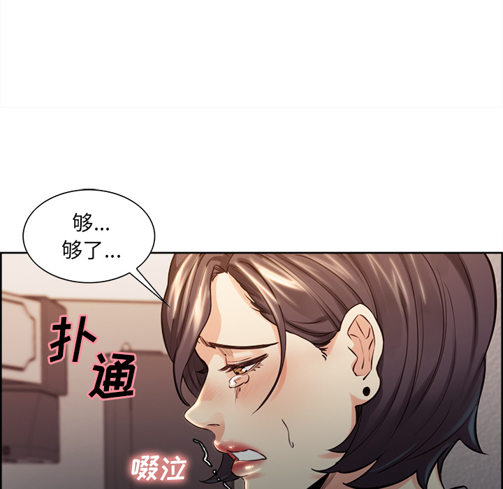 108P - 岳母家的刺激生活