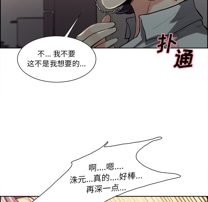 109P - 岳母家的刺激生活