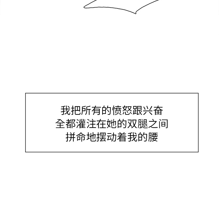 113P - 岳母家的刺激生活