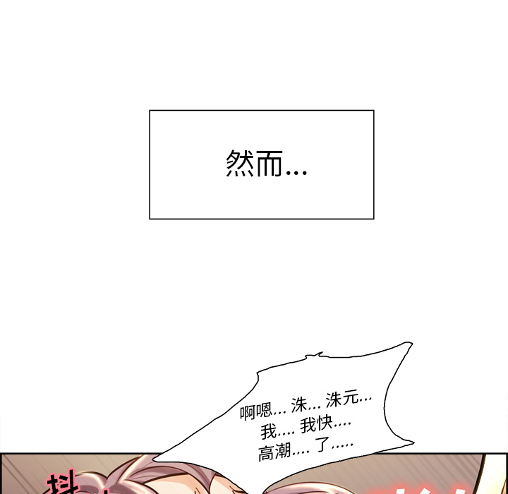 114P - 岳母家的刺激生活