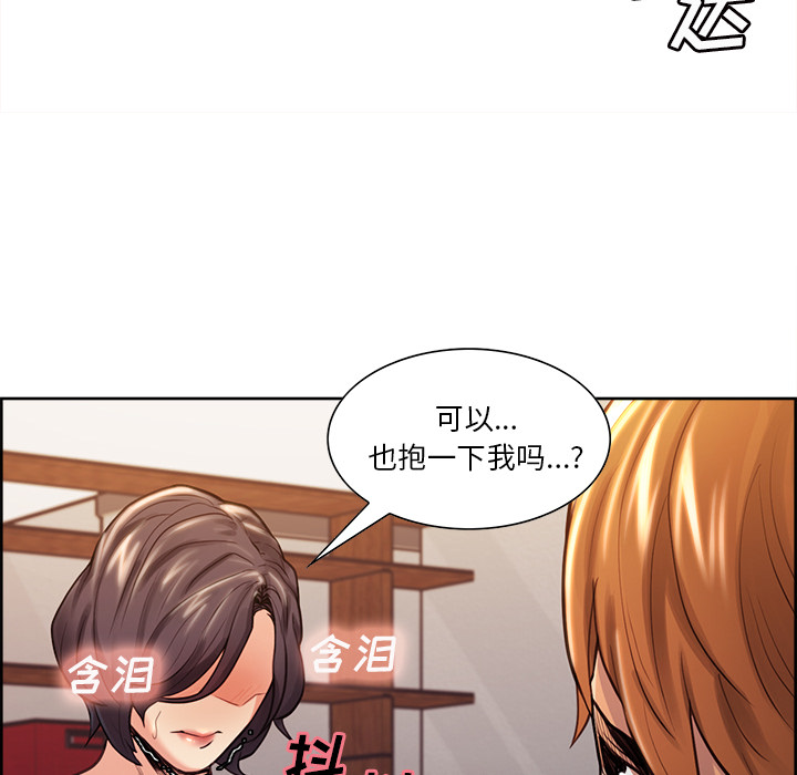 120P - 岳母家的刺激生活