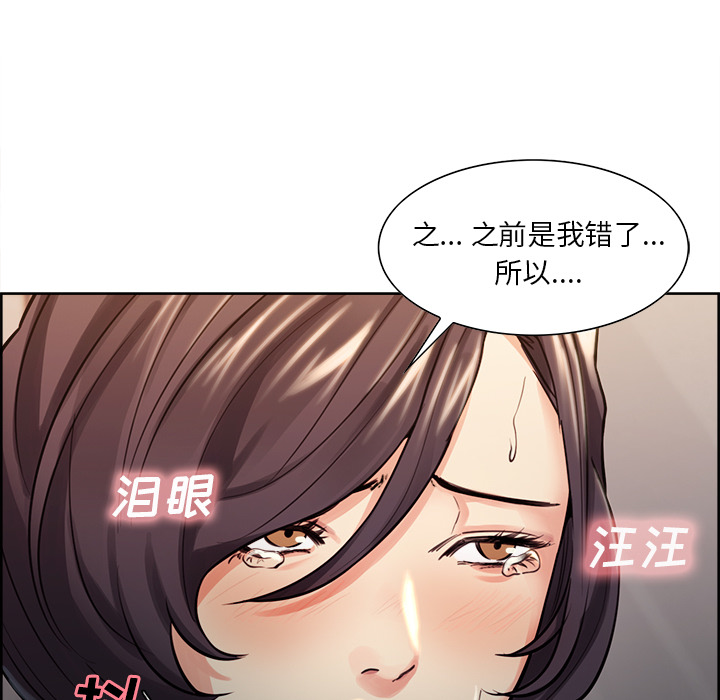122P - 岳母家的刺激生活