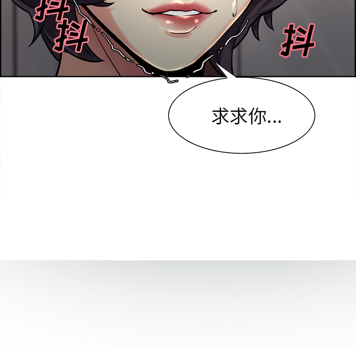 123P - 岳母家的刺激生活