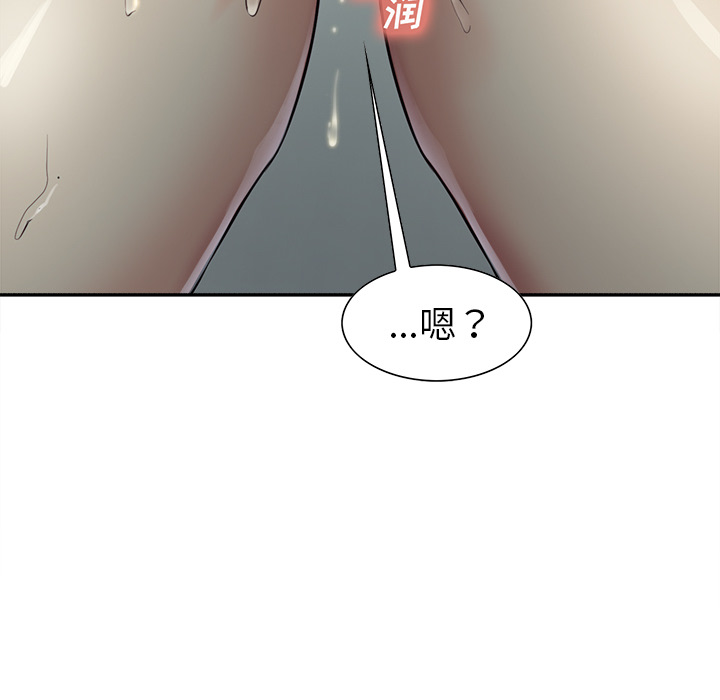 126P - 岳母家的刺激生活