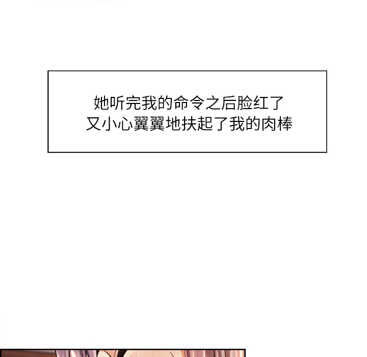 14P - 岳母家的刺激生活