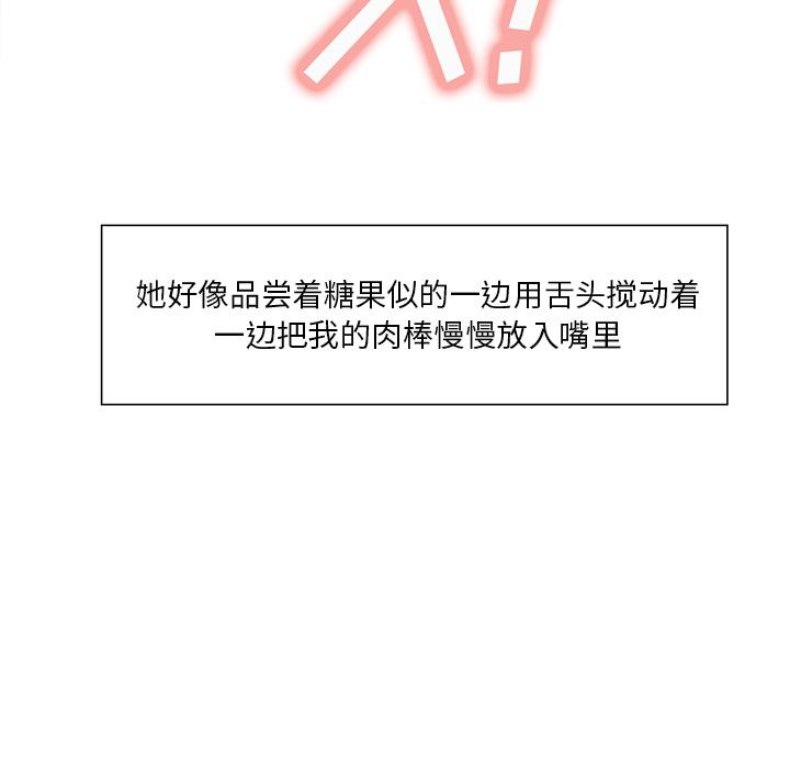 18P - 岳母家的刺激生活