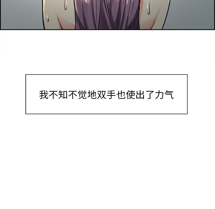 20P - 岳母家的刺激生活