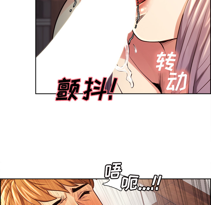 23P - 岳母家的刺激生活