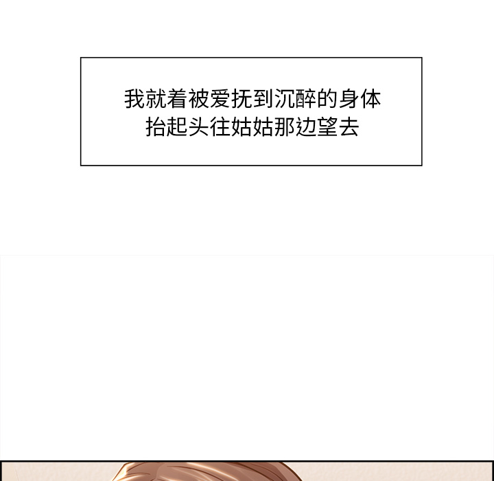 26P - 岳母家的刺激生活
