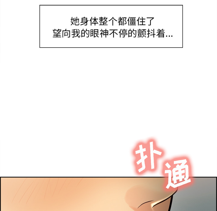 28P - 岳母家的刺激生活