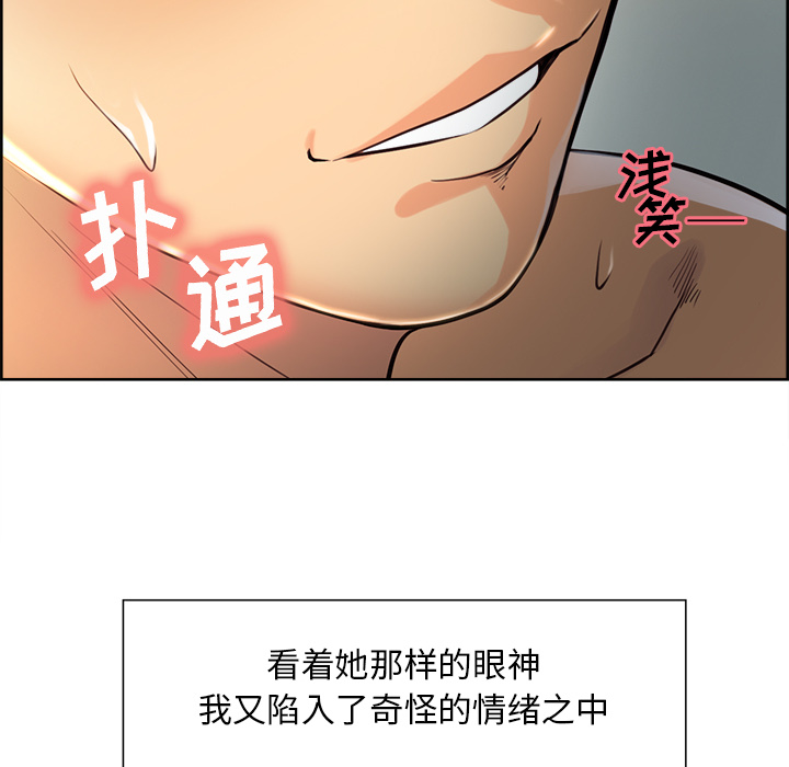 29P - 岳母家的刺激生活