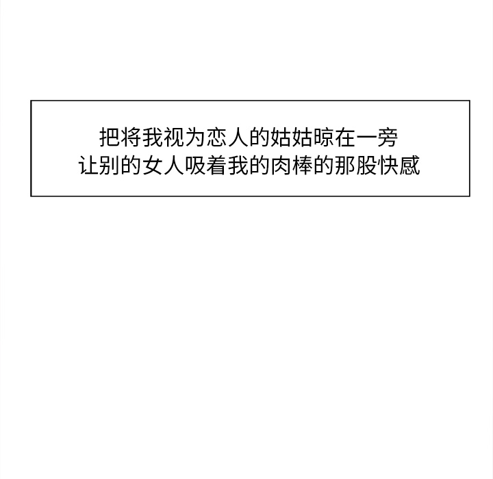 34P - 岳母家的刺激生活