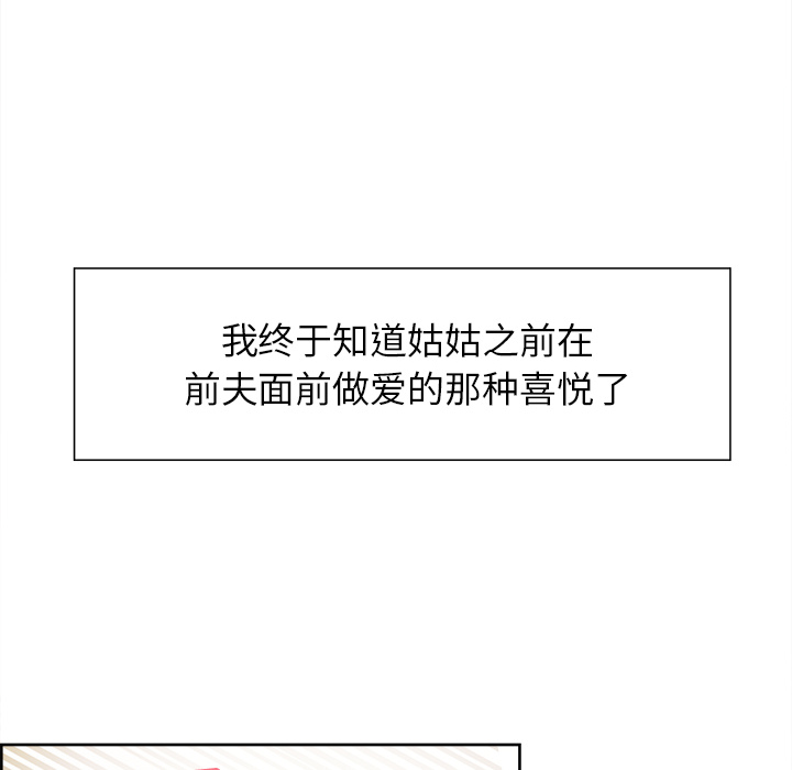 36P - 岳母家的刺激生活