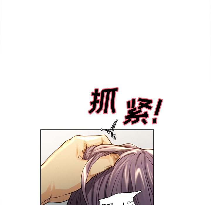 48P - 岳母家的刺激生活
