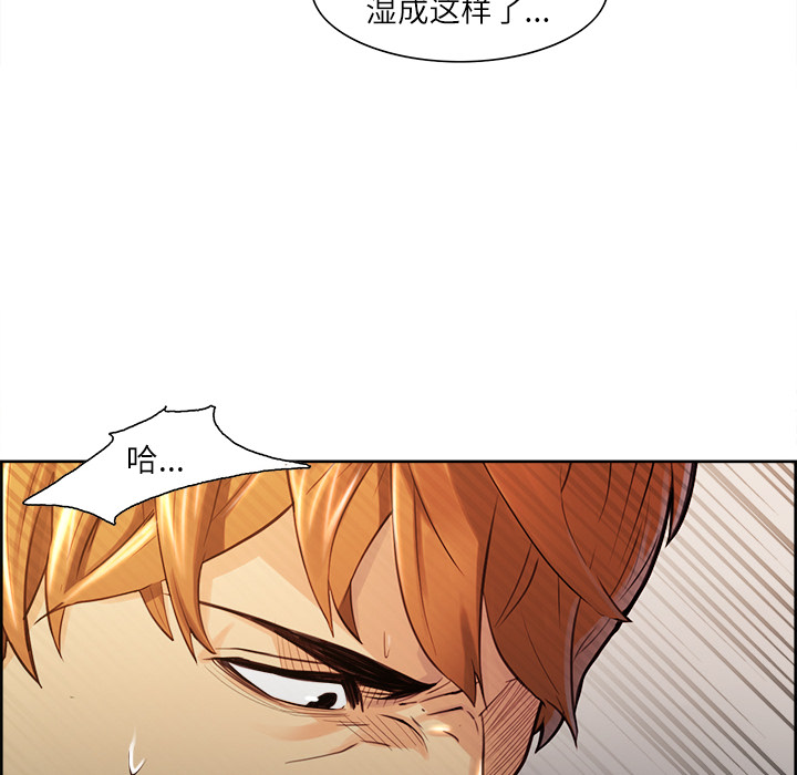 52P - 岳母家的刺激生活