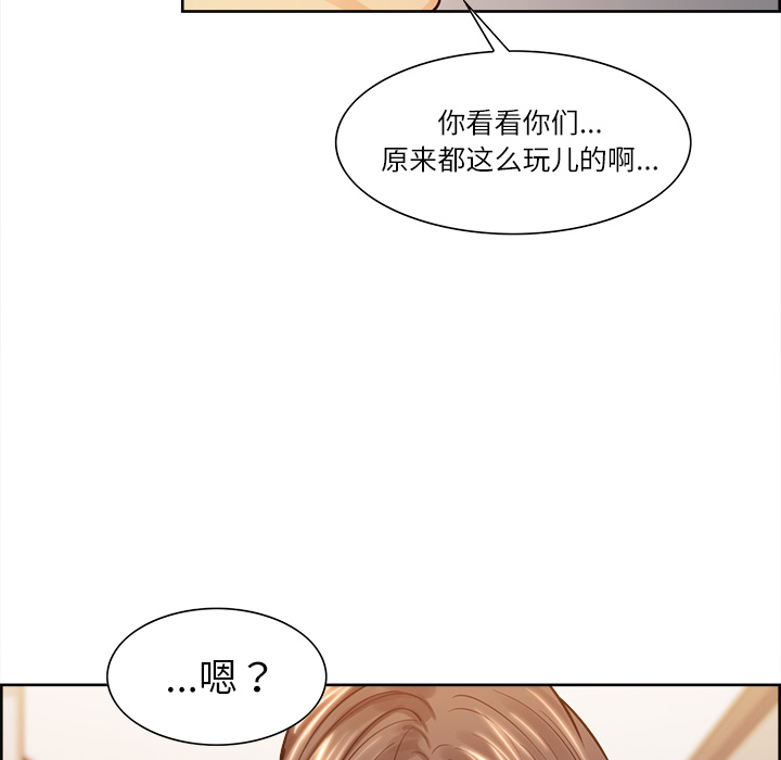 58P - 岳母家的刺激生活