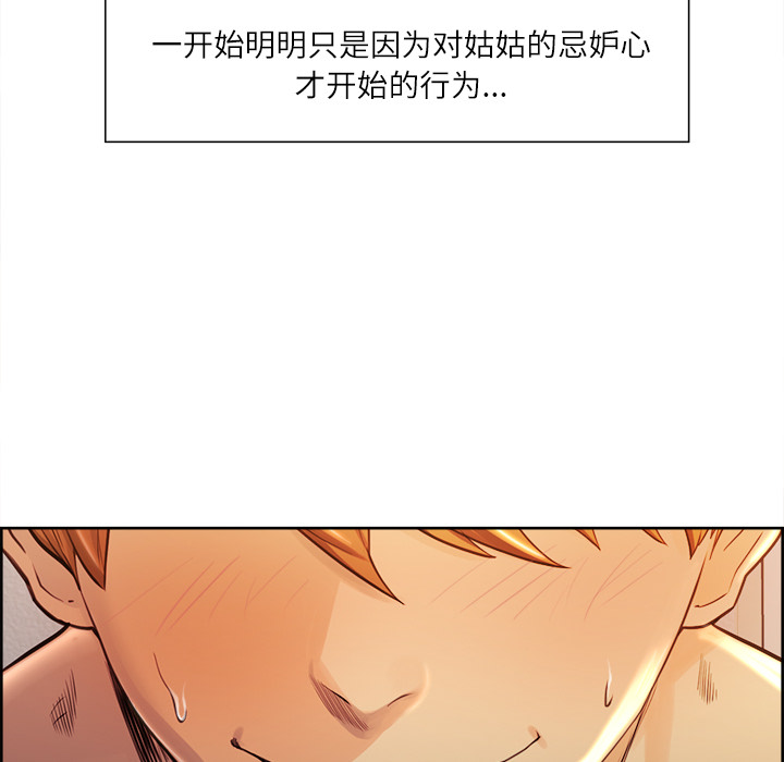 60P - 岳母家的刺激生活