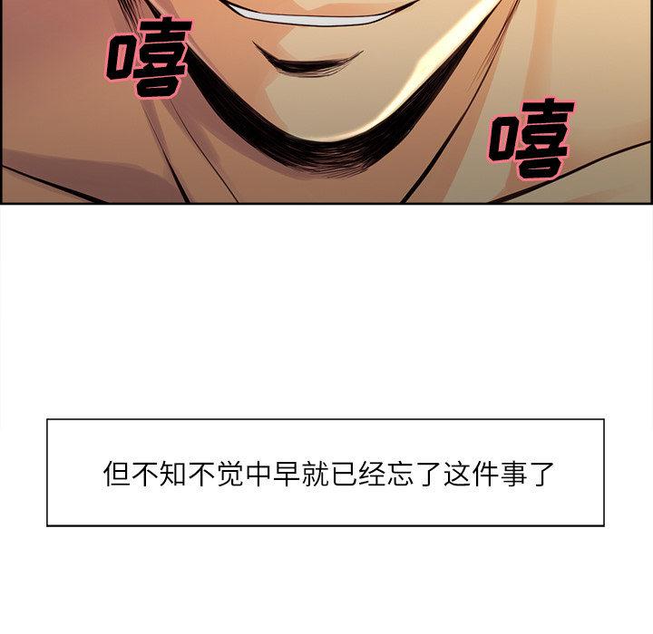 61P - 岳母家的刺激生活